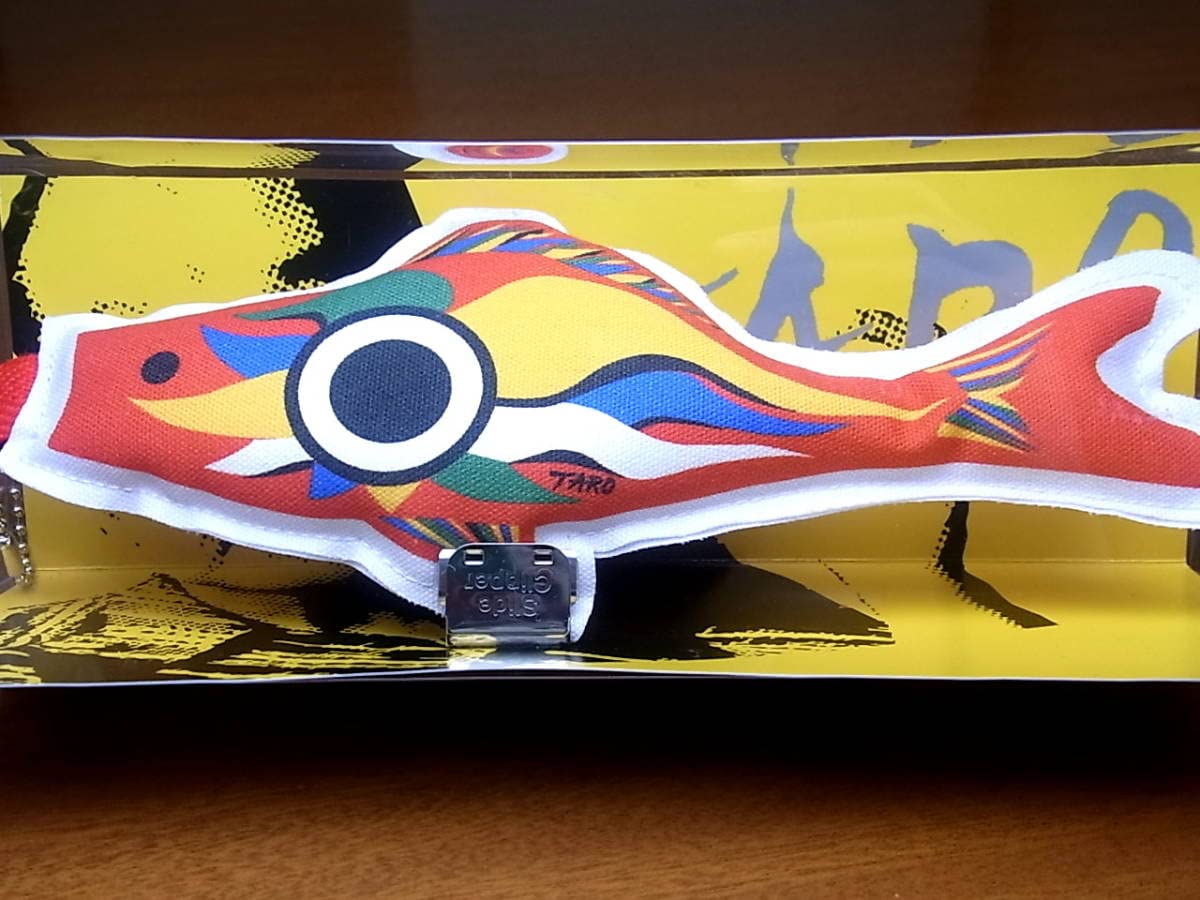 岡本太郎 鯉のぼり2点セット Amazon | 岡本太郎 ミニ鯉 赤白セット 鯉のぼり こいのぼり